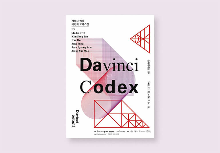 기록된 미래 다빈치 코덱스전
Studio Drift
Kim Sang Bae
Han Ho
Jang Sung
Jeon Byeong Sam
Jeong Yun Woo
Davinci Codex 문화역서울284
2016.12.23-2017.04.16.